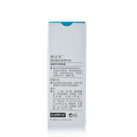 稚优泉玻尿酸保湿精华液30ml收缩毛孔面部补水保湿护肤