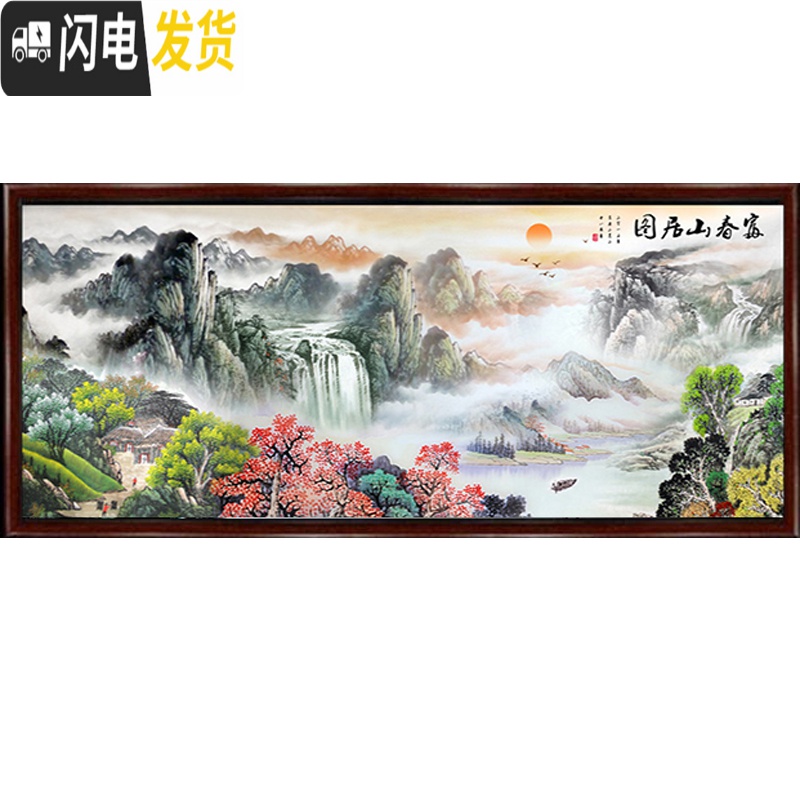 三维工匠5d钻石画富春山居图十字绣满钻新款风景古典名画大幅客厅简约现代 [满钻]魔方钻150*60厘米9534高清大图
