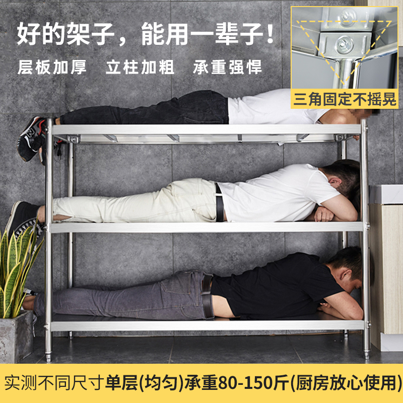 厨房置物架柜不锈钢货架橱柜多功能收纳三层灶台架落地多层菜架子 长100宽35高90三层加厚