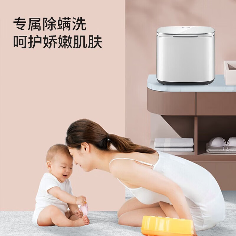 松下(Panasonic)1KG迷你小波轮洗衣机 内衣内裤贴身衣物洗枕套袜子除菌除螨 母婴放心洗XQB10-A100白色