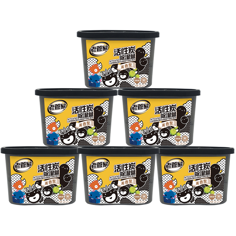 老管家 活性炭除湿盒干燥剂室内房间汽车吸湿气衣柜防霉剂230g*6