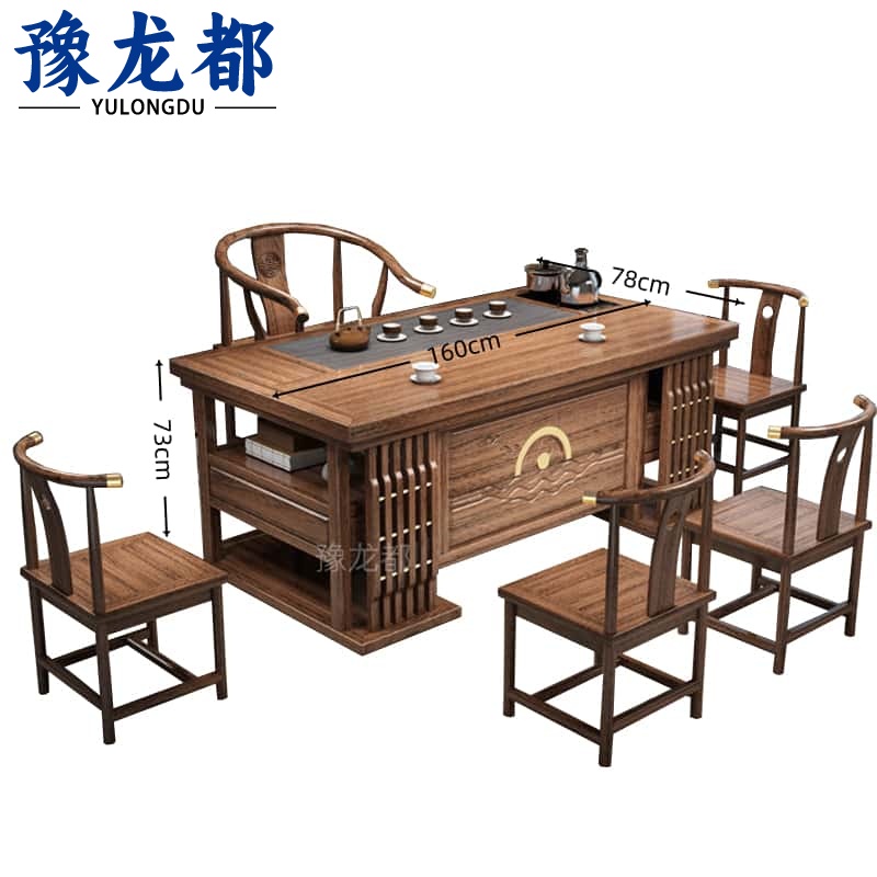 豫龙都 茶台五椅1.6m套