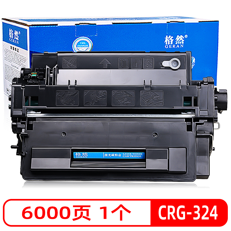 格然 佳能CRG-324硒鼓适用Canon佳能LBP6750dn LBP6780x MF515dw打印机墨粉盒 墨盒 CRG-324硒鼓1个