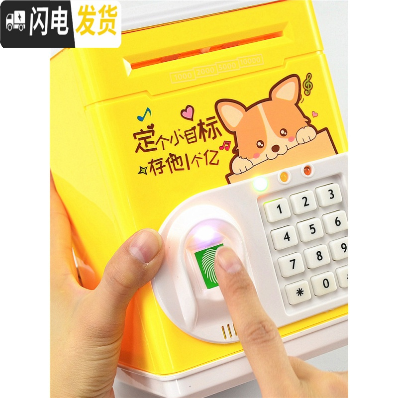 三维工匠儿童指纹解锁存钱罐男孩女生可爱密码箱智能自动小孩存款机大容量 1916[电池版]绿色恐龙储蓄罐高清大图