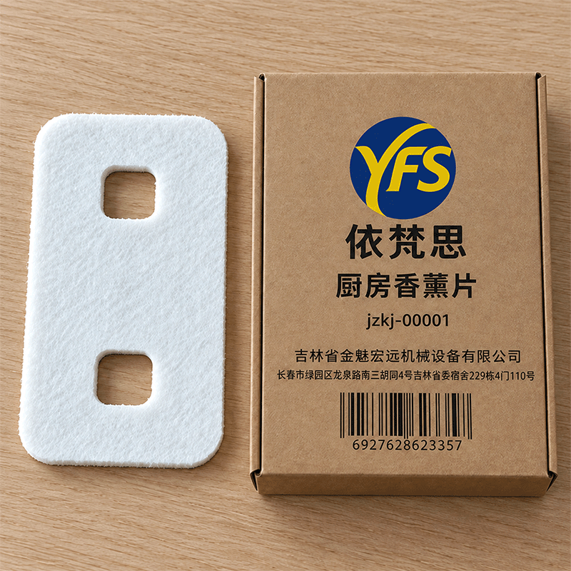 依梵思 厨房香薰片 jzkj-00001 个图片