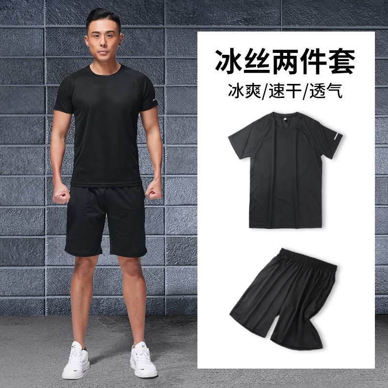 运动T恤跑步套装男t短袖装备夏季冰丝薄款速干衣训练宽松篮球健身