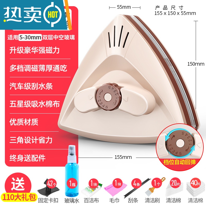 敬平擦玻璃器擦窗清洁工具双面高层双层强磁窗户器刮刷窗外家用1487 防夹手/强磁多档调磁[5-30mm双层]1高清大图