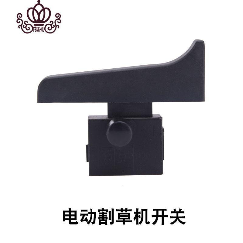 封后(FENGHOU)封后电动割机配件碳刷电机连接线电线背包交流电割机配件 交流电碳刷割草机/草坪机