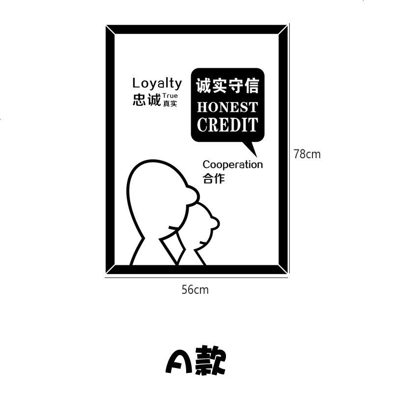 公司企业办公室激励标语布置装饰贴画教室班级宿舍创意励志墙贴纸