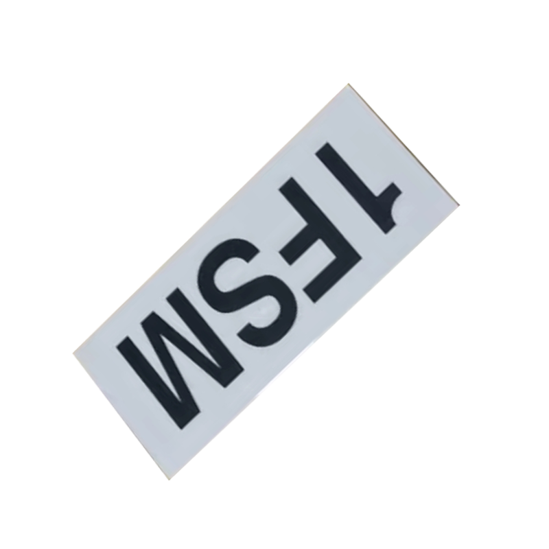 泽如 转辙机标牌 270*350mm 块高清大图