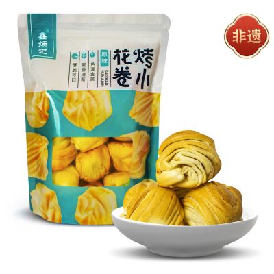 【鑫炳记】原味烤花卷210g 1袋 山西特产花馍好吃的糕点零食袋装烤小馒头干