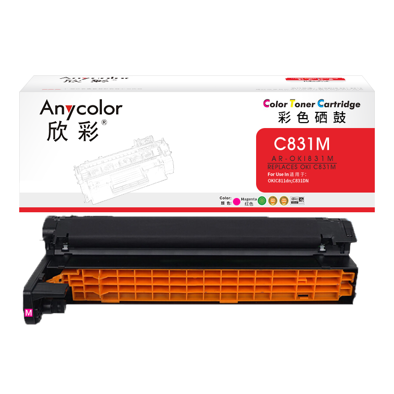 欣彩 OKIC811/C831硒鼓 AR-OKI831M红色 感光鼓组件 适用OKIC811dn C831DN