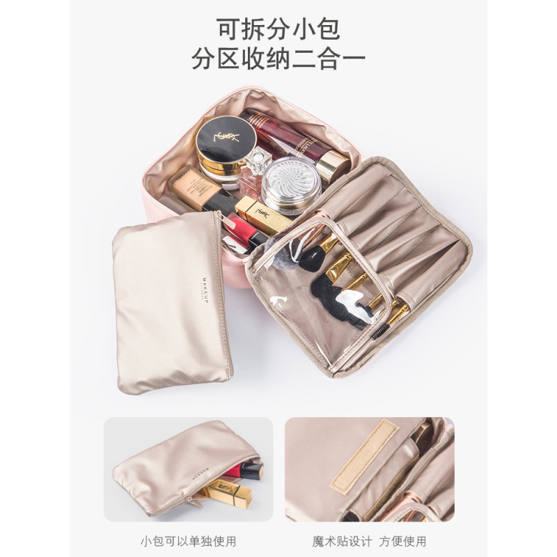 美帮汇旅行化妆包女风超火小号大容量便携式化妆品收纳袋洗漱包高清大图