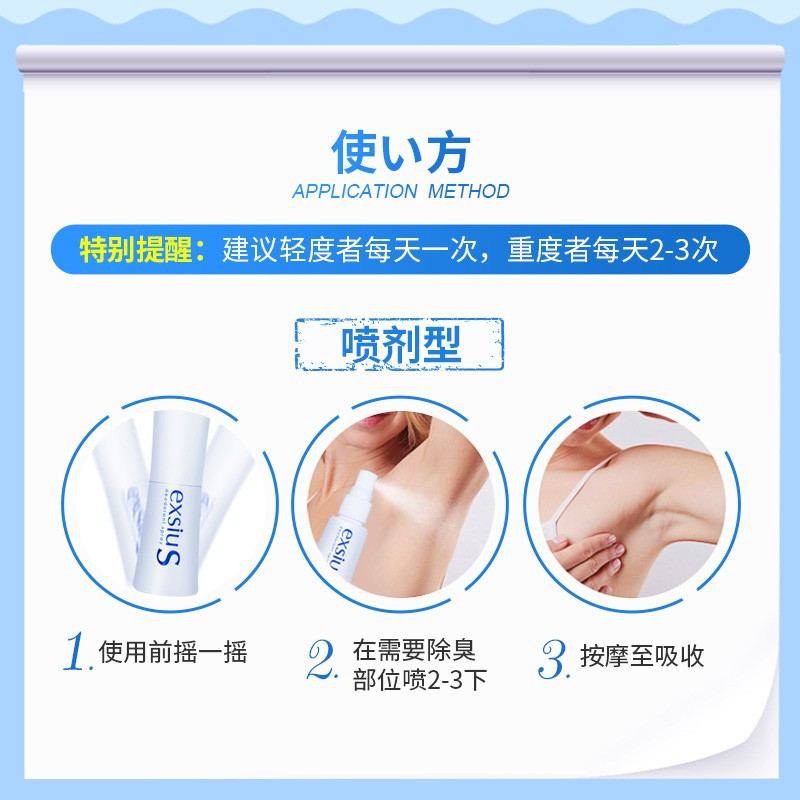 东京甲子社去狐臭喷雾38ml 女男士专用腋臭中岛药局(NAKAJIMA) 持久止汗喷雾预防狐臭汗臭体臭报价_参数_图片_视频_怎么样_问答-苏宁易购 东京甲子社去狐臭喷雾38ml 女男士专用腋臭中岛药局(NAKAJIMA) 持久止汗喷雾预防狐臭汗臭体臭报价_参数_图片_视频_怎么样_问答-苏宁易购