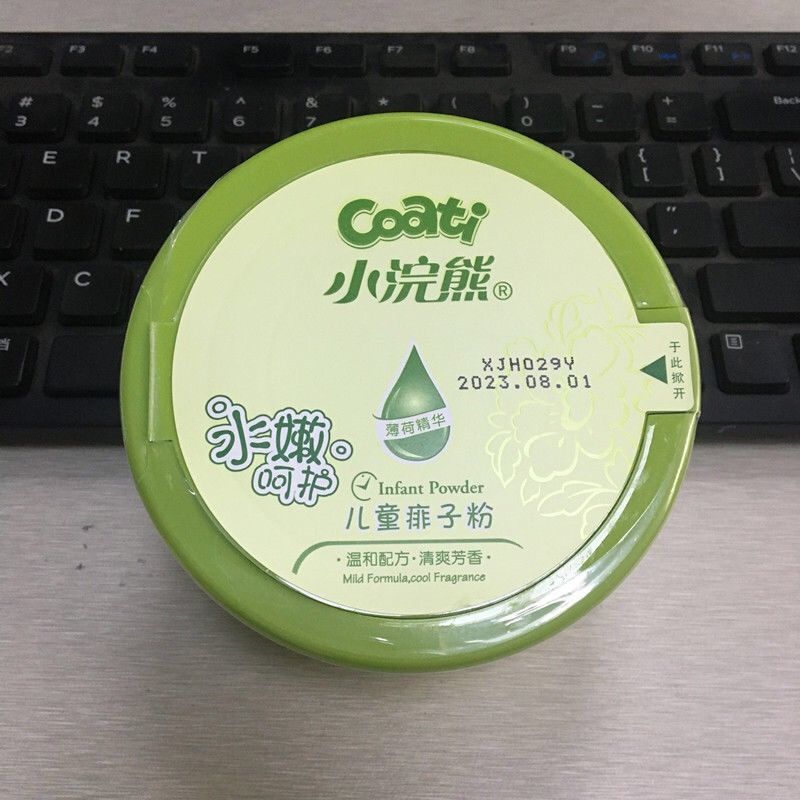 小浣熊宝宝水嫩呵护儿童爽身粉.尿湿粉.