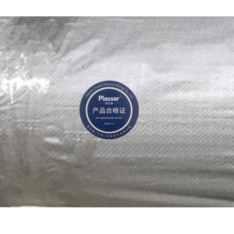 普拉塞(Plasser) 防水PVC地垫地胶塑料防滑垫 人字纹120cm宽