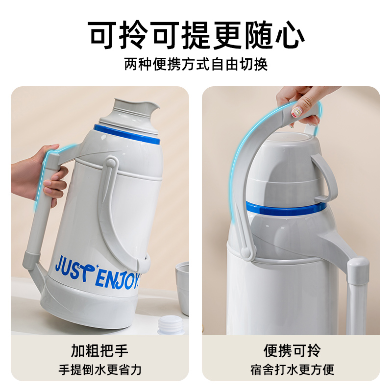 JEKO&JEKO 2L+3.2L时尚玻璃保温壶 SWH-1771高清大图