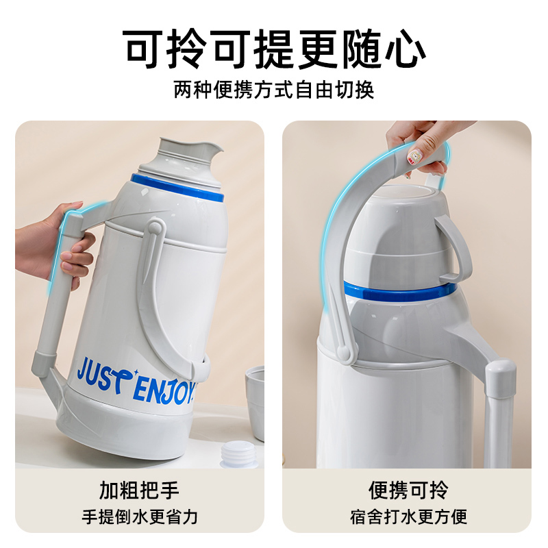 JEKO&JEKO 保温壶家用保暖水壶开水热水瓶茶壶大容量便携学生宿舍暖水瓶