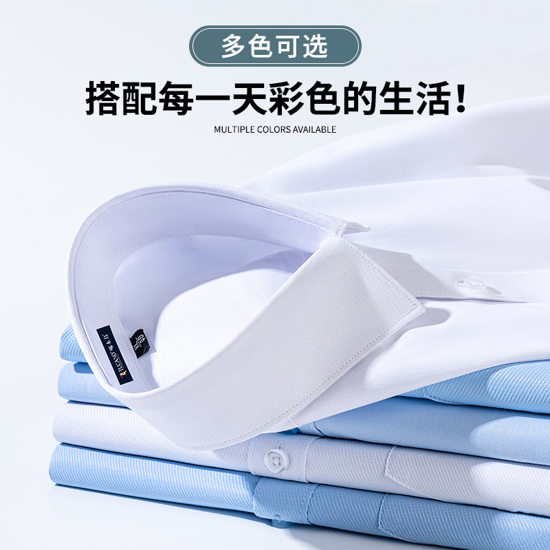 啄木鸟男士白衬衫长袖工装商务免烫寸衫正装结婚西装伴郎短袖衬寸高清大图