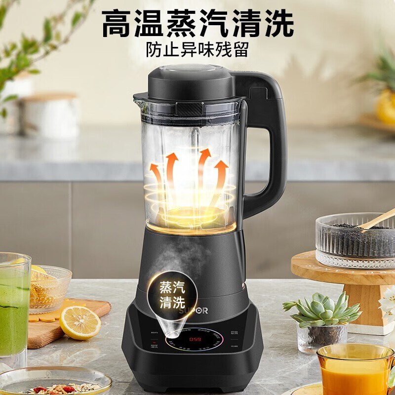 苏泊尔(SUPOR)破壁机 易洁可拆洗系列 家用多功能豆浆机超薄底座降噪榨汁料理辅食机高温蒸汽清洗单杯体SP722R