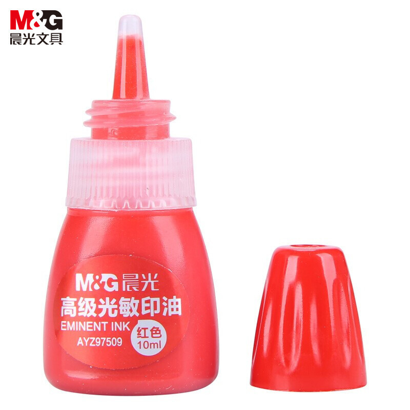 晨光(M&G)AYZ97509红色光敏印油10ml 1个 财务印章印台专用油墨红色印油 办公用品 印台/印泥/印油