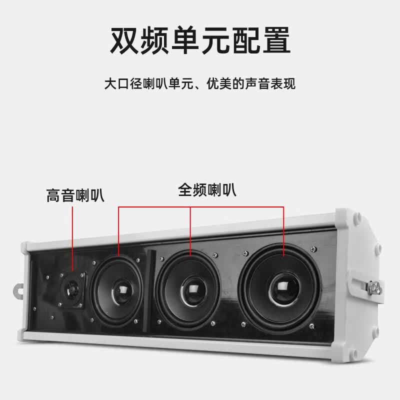 唯舒WS-HB15 会议音频视频全天候户外防水音柱室内外壁挂音响校园广播系统背景音乐音箱无源喇叭15W高清大图