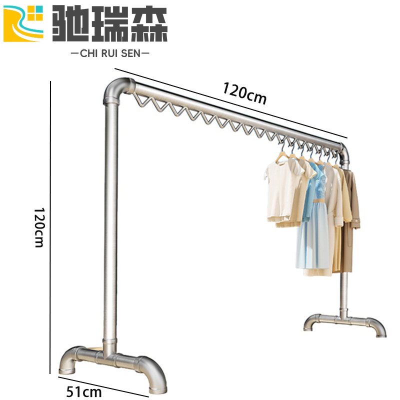 驰瑞森晾衣架 落地晾衣架120*51*120cm 个