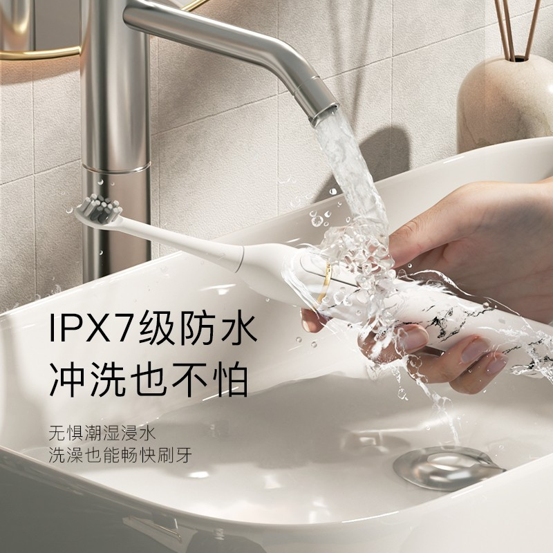 ApiYoo 艾优 P8A 电动牙刷 全自动防水情侣套装节日礼物 大理石白高清大图