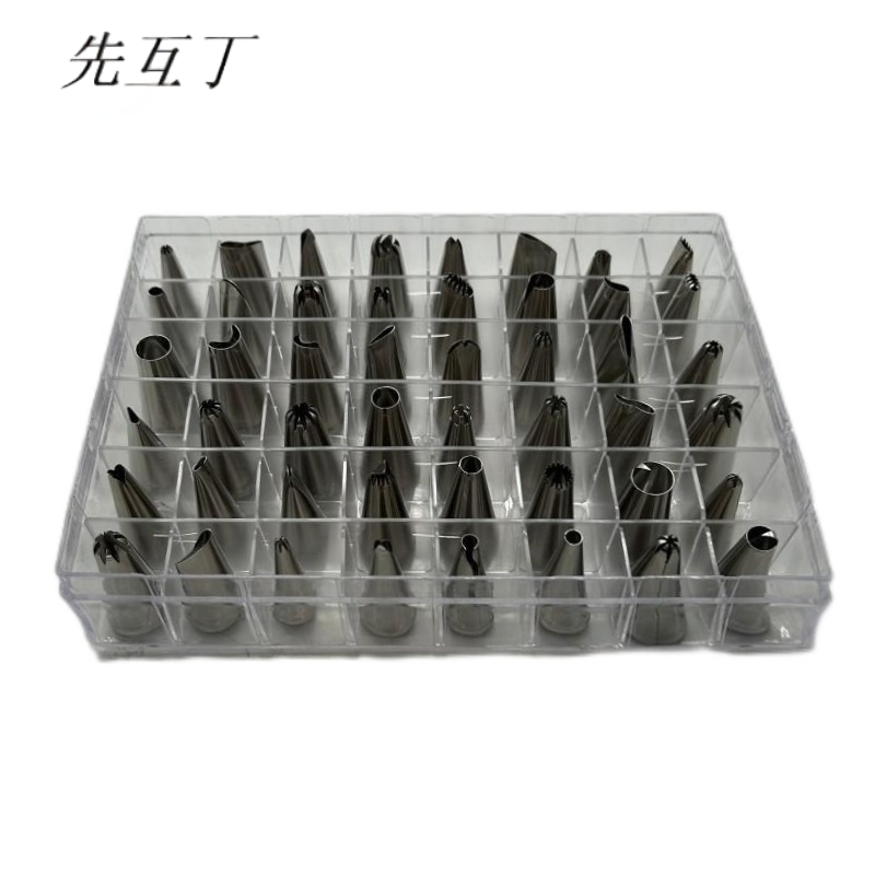 先互丁 不锈钢裱花嘴 多规格 盒高清大图