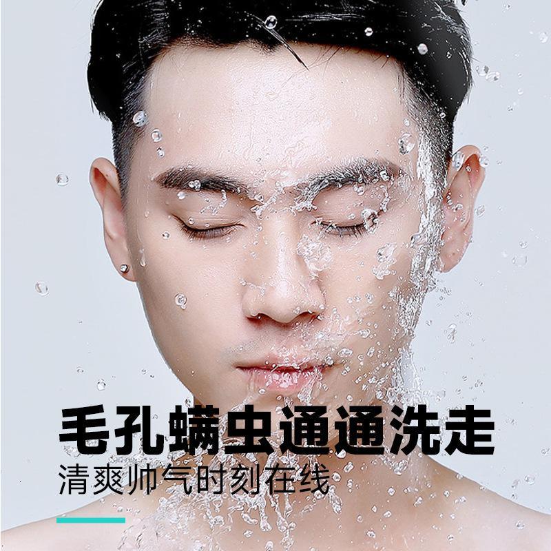 150g新品男士洗面奶男士150清爽控油洗面奶深层清洁男士洁面乳