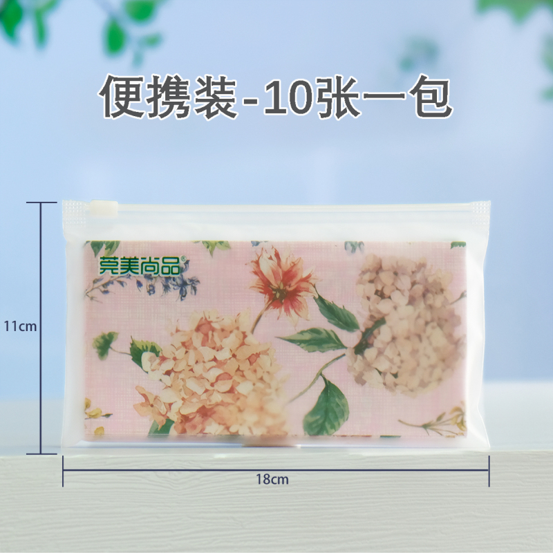 莞美尚品花开富贵绣球彩色餐巾纸原生木浆纸巾三层加厚便携装12包