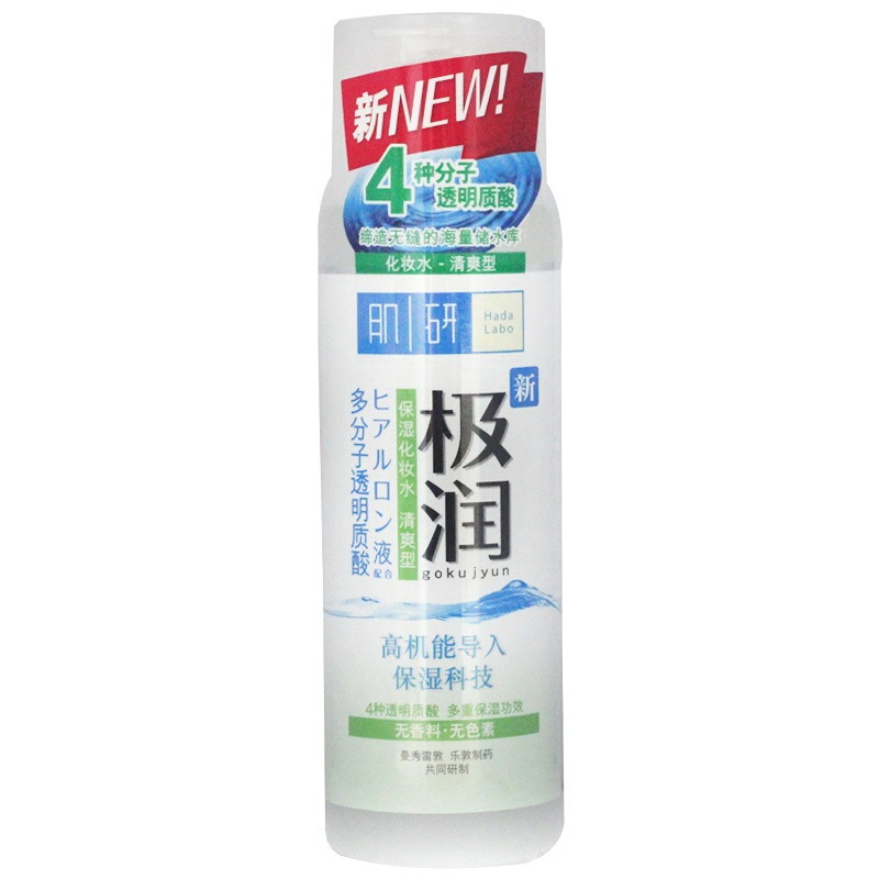 曼秀雷敦 肌研极润保湿化妆水(清爽型)170ml