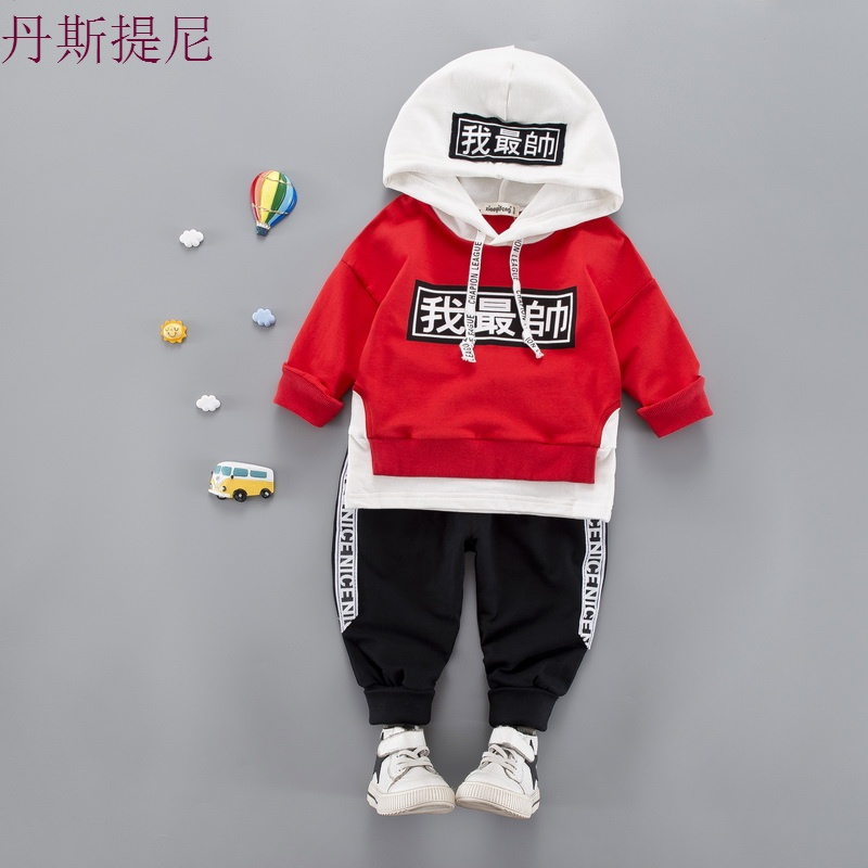 男童秋装2018新款套装秋季童装潮儿童宝宝长袖卫衣T小孩帅气衣服