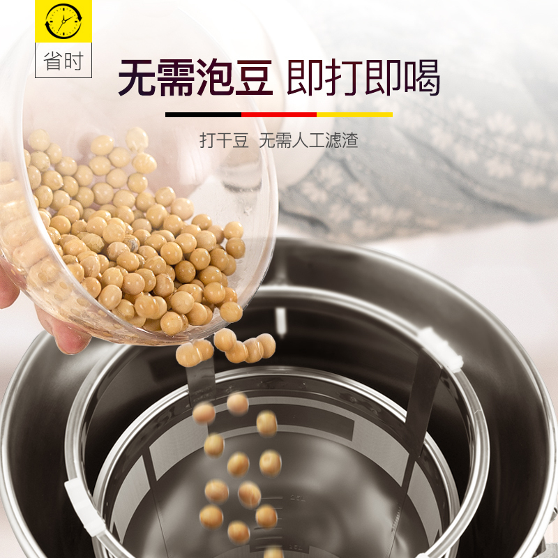 德玛仕 DEMASHI 豆浆机商用 全自动免滤无渣磨浆机 现磨米浆机 45L大容量 大功率不锈钢 HY450B-E45