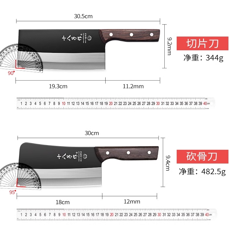 阳江十八子作菜刀家用切片刀具厨房专用斩切两用刀旗舰店正品8138高清大图