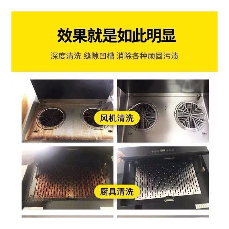 高温蒸汽清洁机高压家电清洗设备油烟机清洗工具全套空调清洗机厨|2600W直喷款可调黑色 送礼包10件套+空调罩+油烟机罩