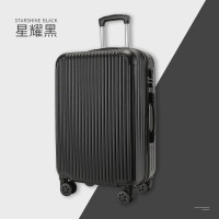 行李箱万向轮铝框拉杆箱女学生20寸箱包旅行箱登机密码箱24手提箱_601 26寸 星耀黑806拉链款