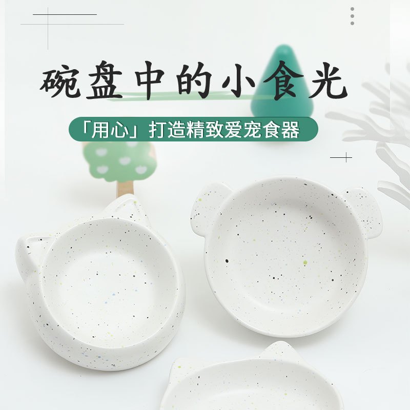猫碗陶瓷狗碗食碗狗狗护颈饭碗防打翻宠物狗盆小型犬猫粮猫咪食盆 凹凸曼食陶瓷碗