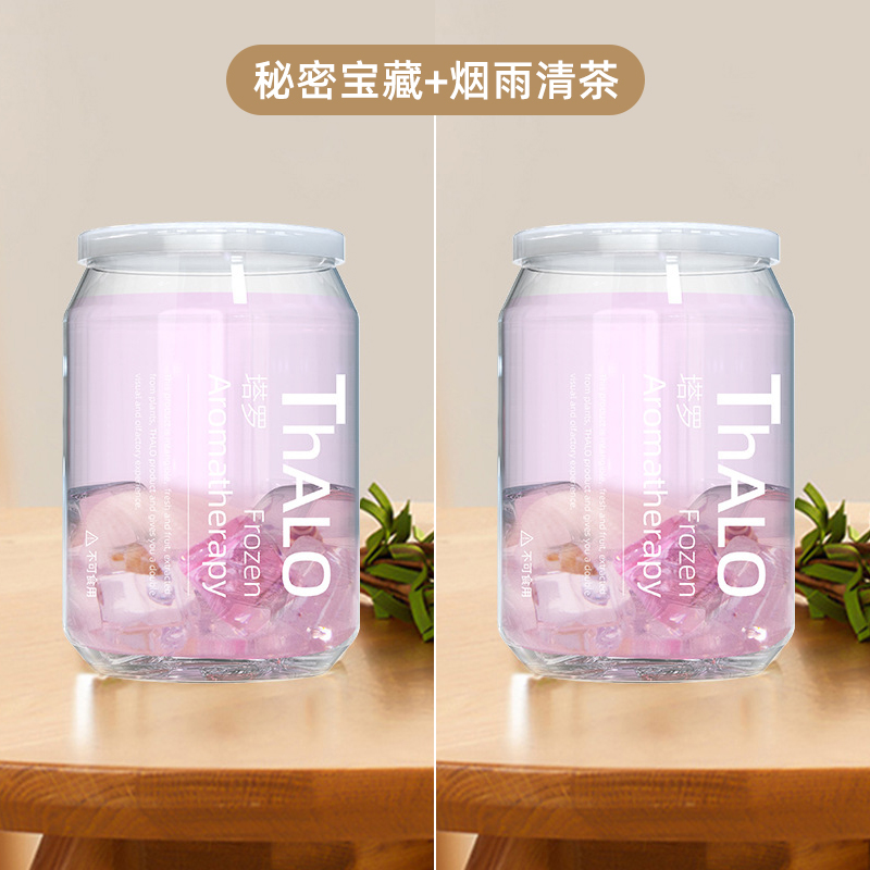 栀子花香薰家用卧室内持久留香氛厕所卫生间熏香水房间空气清新剂 秘密宝藏+烟雨清茶共2瓶装