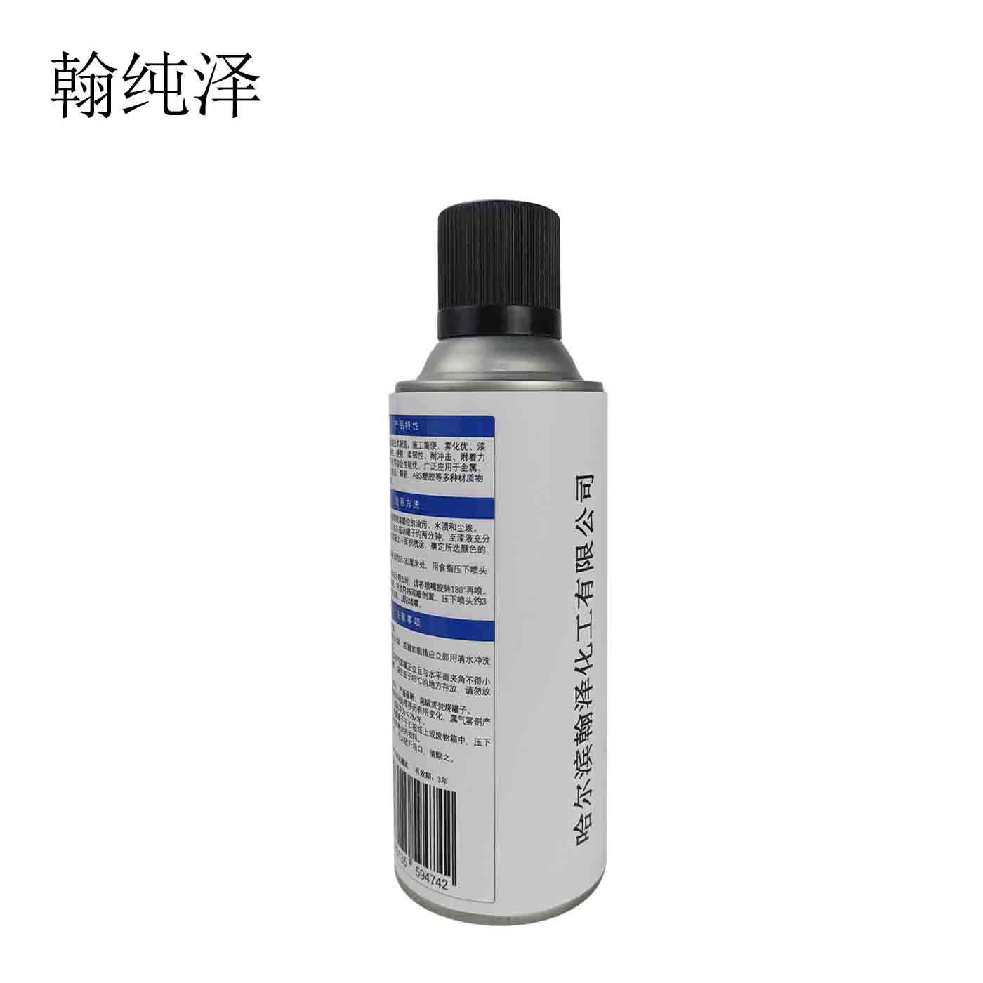 翰纯泽 自动手喷漆 银色 350ml (238g) /瓶高清大图
