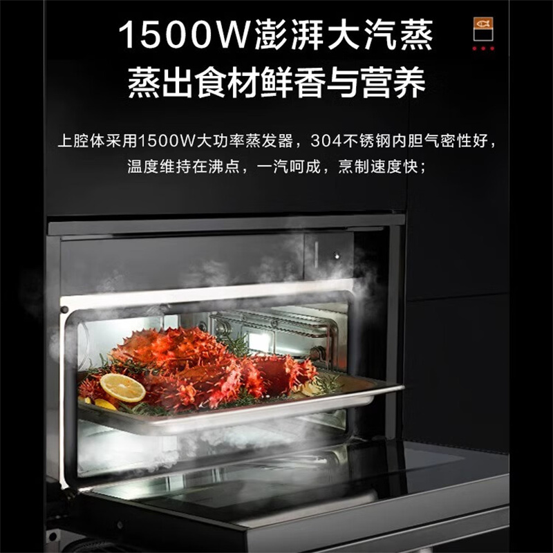 格兰仕(Galanz) KDES85TMC-A90 蒸箱烤箱一体机 双腔体35L纯蒸箱+50L烤箱 隐藏式水箱进口水泵高清大图