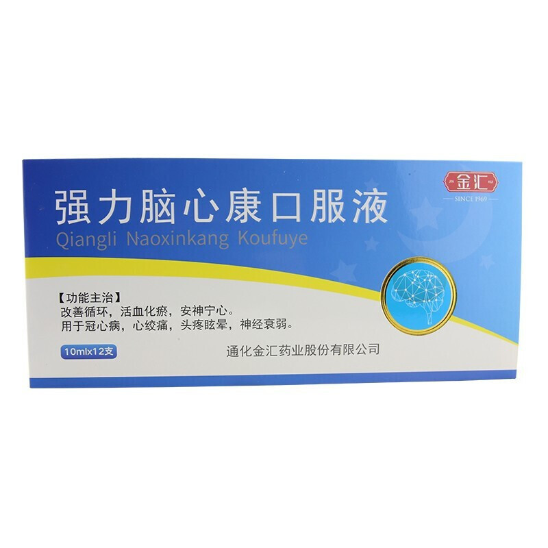 金汇强力脑心康口服液10ml12支盒改善循环活血化瘀冠心病心绞痛