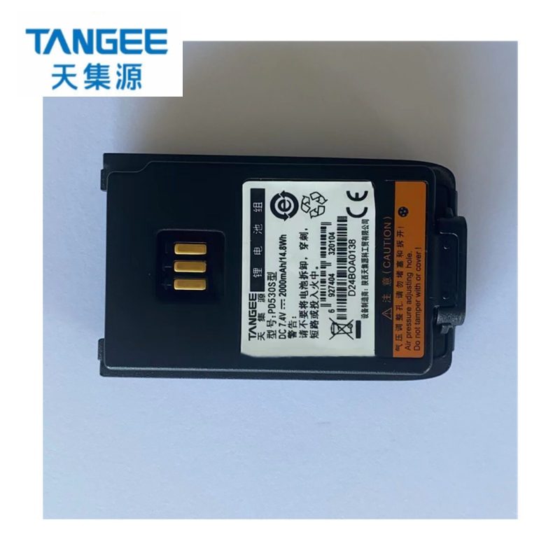 天集源数字对讲机电池 PD530S型高清大图