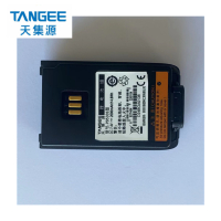 天集源数字对讲机电池 PD530S型