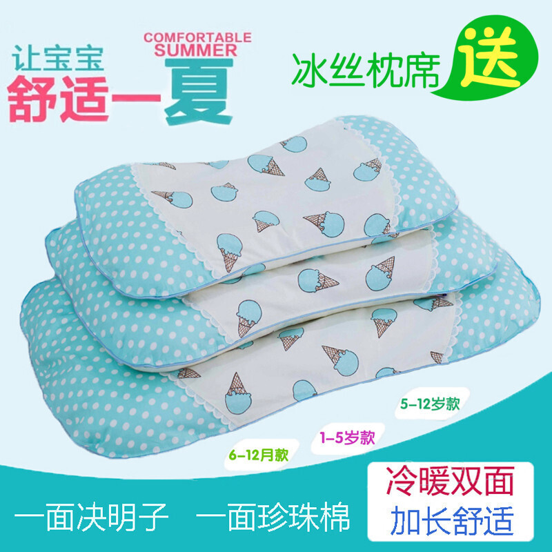 宝宝决明子枕头1-3-6岁四季通用幼儿园儿童透气夏季凉枕