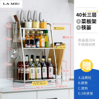 新款304不锈钢厨房置物架味品收纳架刀架壁挂墙上储物架子波迷娜BOMINA