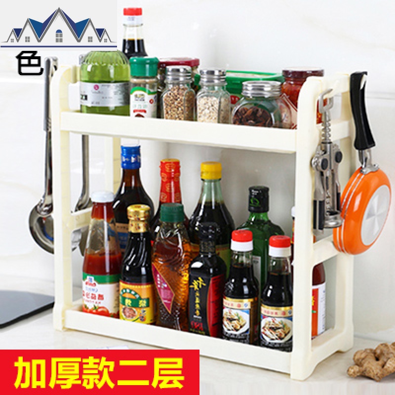 创意双层厨房置物架调味料收纳架落地塑料刀架调料架调味品架子 三维工匠高清大图