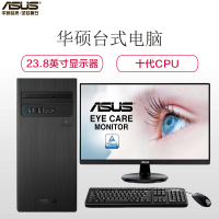 华硕(ASUS) 台式套机S300TA 51040F026T +VA24DQ