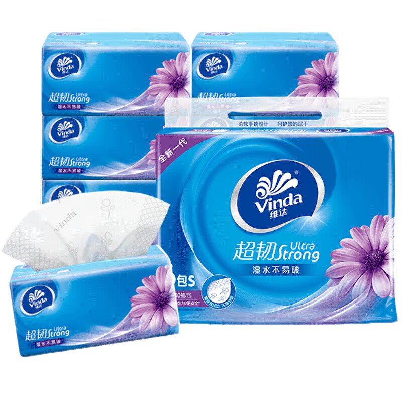 维达(Vinda) 三层抽取式纸巾家庭装130抽*6包/提*8提 48包整箱V2239