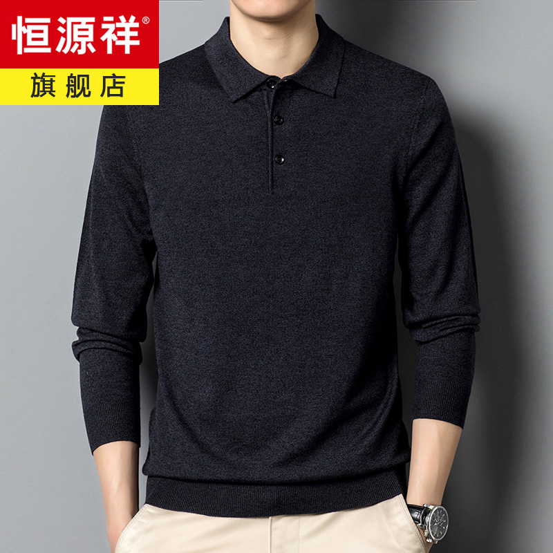 恒源祥中年长袖t恤男春秋薄款含羊毛针织衫爸爸装毛衣打底polo衫 175/XL 新黑灰